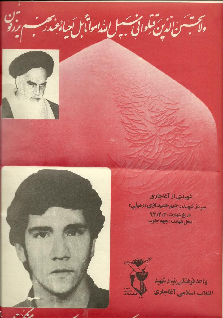 فاقد تصویر